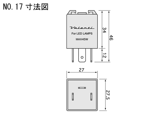 Valenti ヴァレンティ　3ピン　ハイフラッシュ制御ウインカーリレー [VJ1001-FR2-1(No17)]【VALENTI WINKER RELAY】
