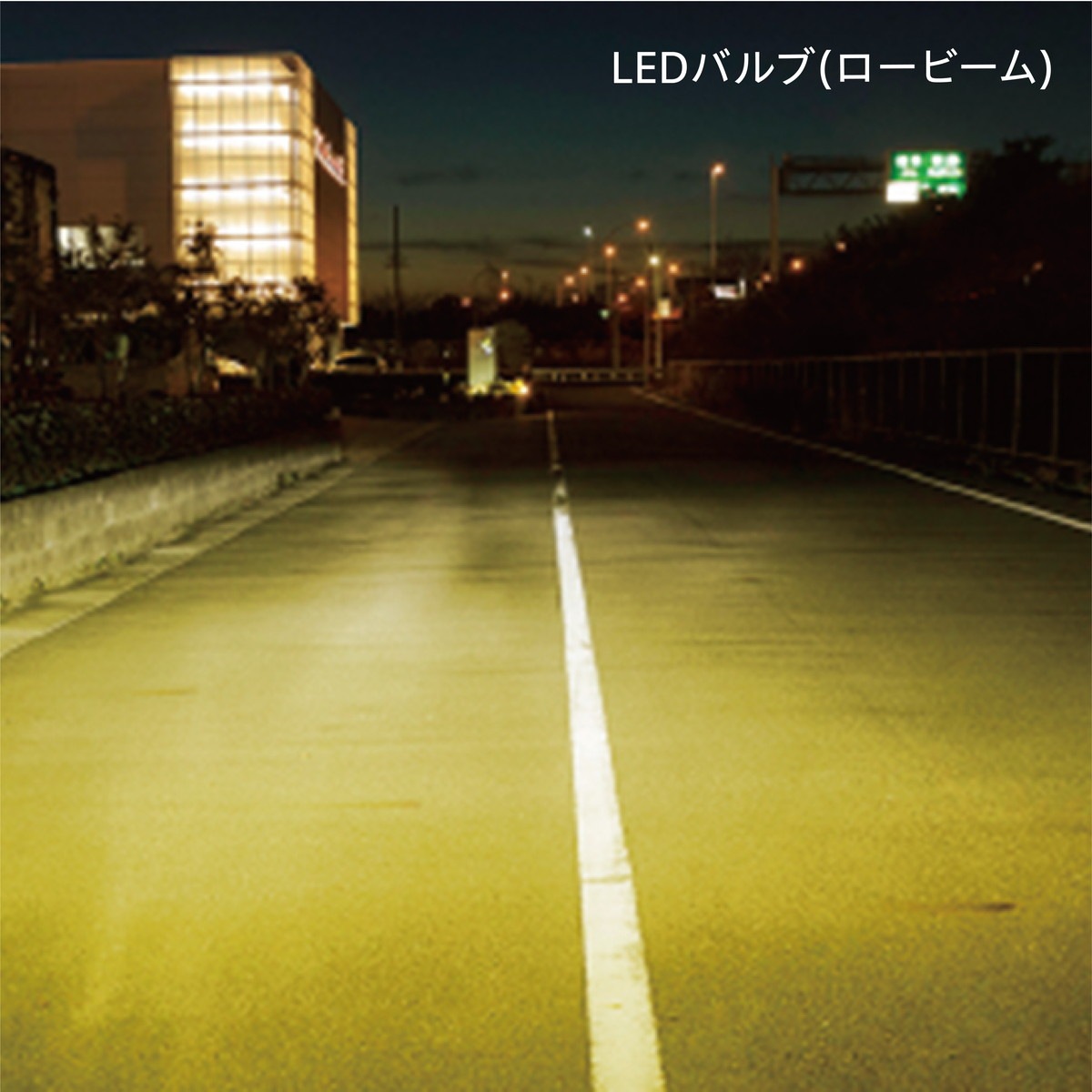 ヴァレンティモト 純正交換 H9 H11 バイク led ヘッドバルブ RCシリーズ 2800K 2年保証 valenti【MEB05-H8-28】【LEDバルブ】