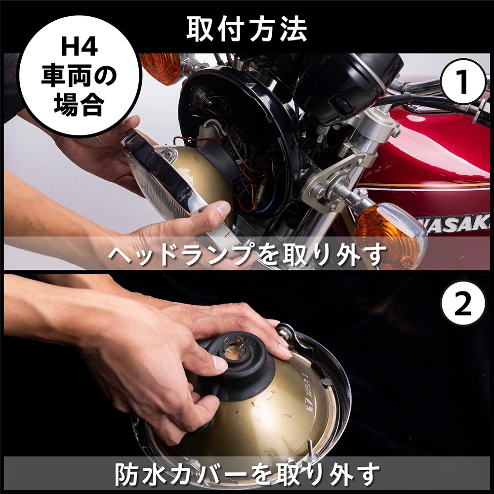 自我の適応　ハインツ・ハルトマン ヴァレンティモト 純正交換 H9 H11 バイク led ヘッドバルブ RC