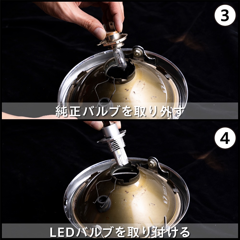 ヴァレンティモト 純正交換 H9 H11 バイク led ヘッドバルブ RC