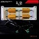 新 球切れ警告キャンセラー 4連抵抗器【OIRAN TEIKO】[OER0]