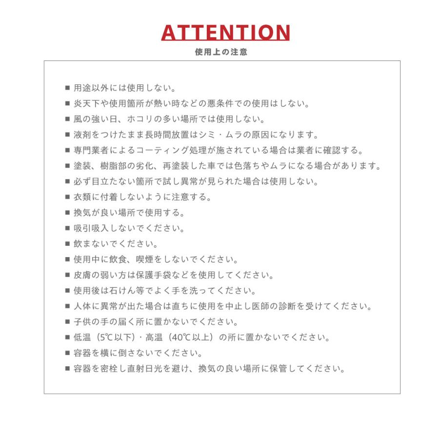 JELBO JEWEL クレシェンドシャイン 自動車用ボディシャンプー カーシャンプー 全塗装色 コーティング車対応 Valenti ヴァレンティ【撥水】【フォームガン】【洗車】【洗車用品】【JELBO-SP-50】