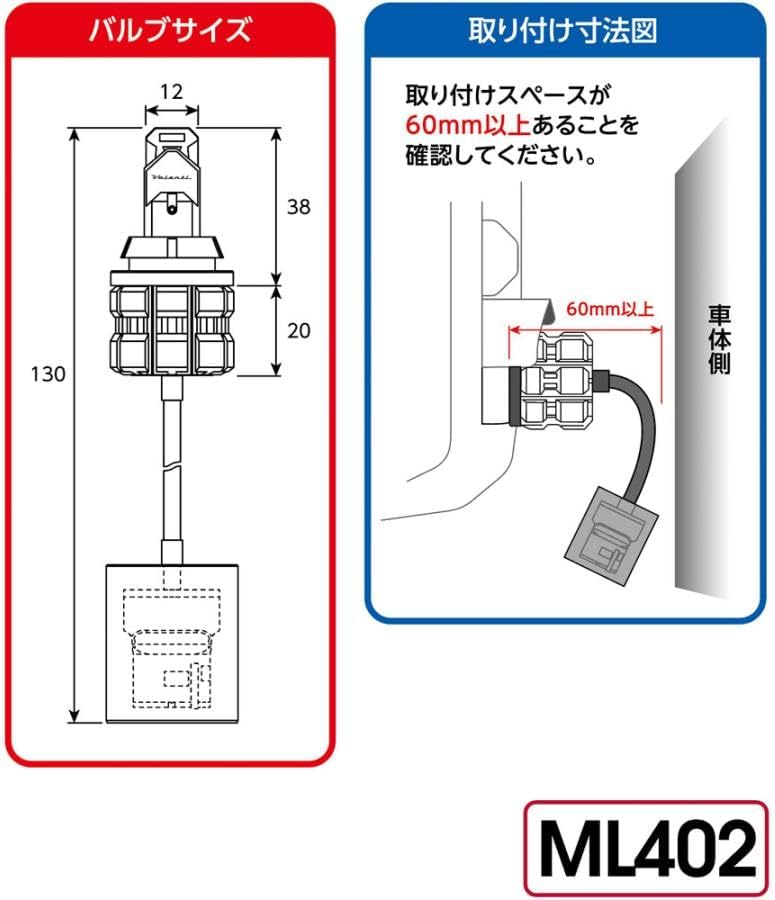 Valenti ヴァレンティ ジュエルLEDバルブ MLシリーズ クールホワイト