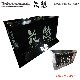 花魁 オリジナル　ナンバーフレーム 中型トラック用（受注生産　納期約2週間）【OIRAN ORIGINAL NUMBER FRAME】[ON-M]