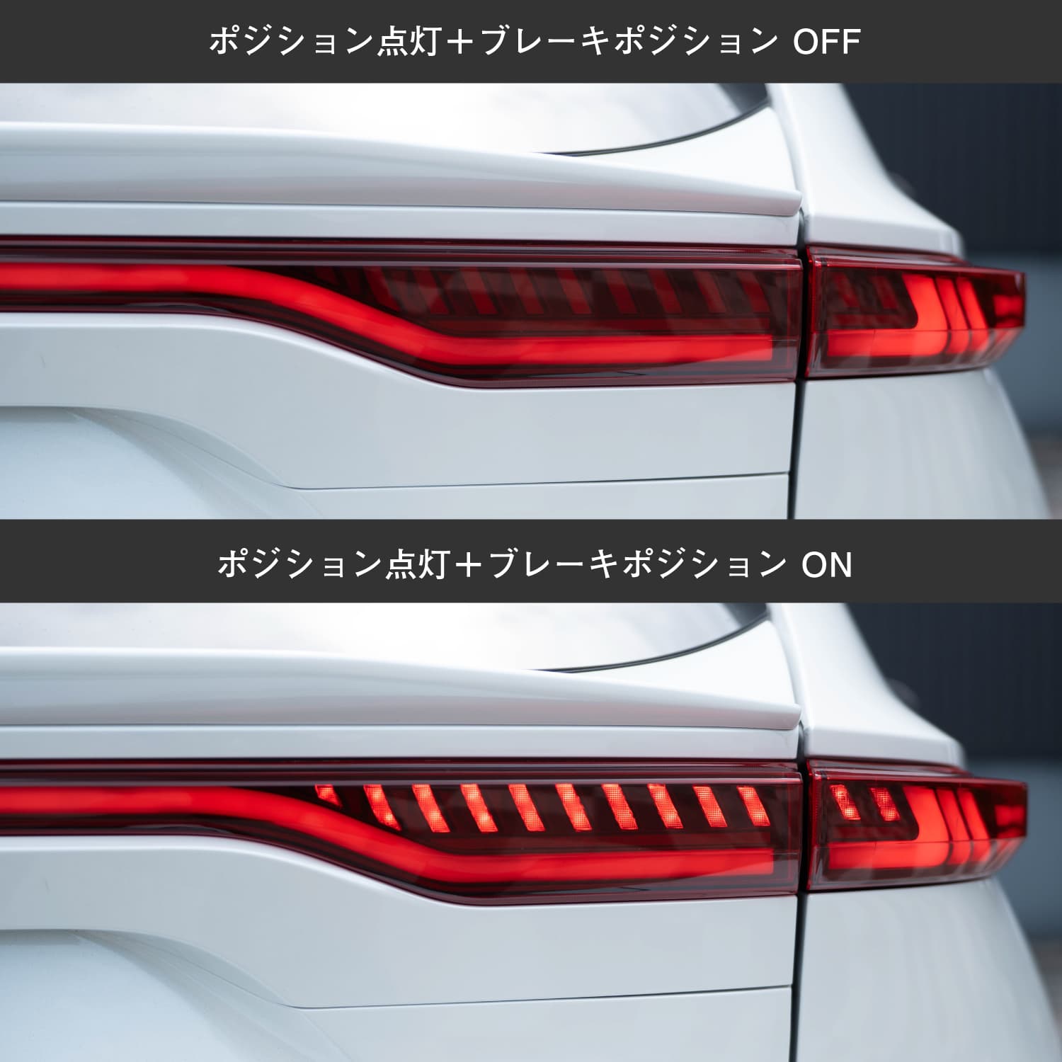 80ハリアー　純正テールランプ　4つ　ウィンカー 80 ハリアー 純正加工 アッパーテールランプ ウィンカー追加 バック