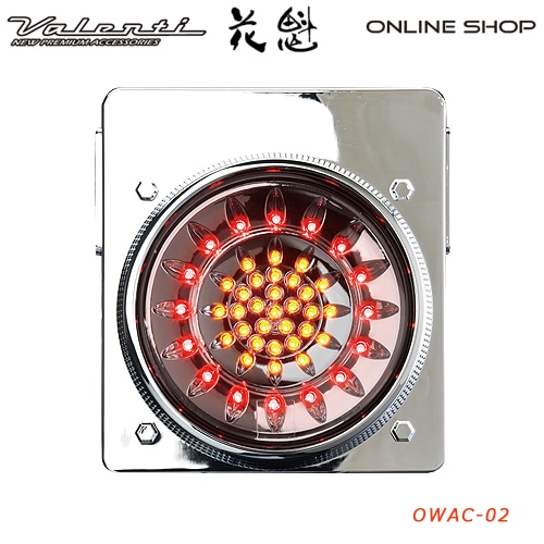 花魁(Oiran Japan) 46LEDテール owac_02.jpg