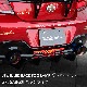 トヨタ GR86 ZN8 / スバル BRZ ZD8Valenti ヴァレンティ ジュエルLEDバックフォグランプ 保安基準適合 Eマーク取得 1年保証