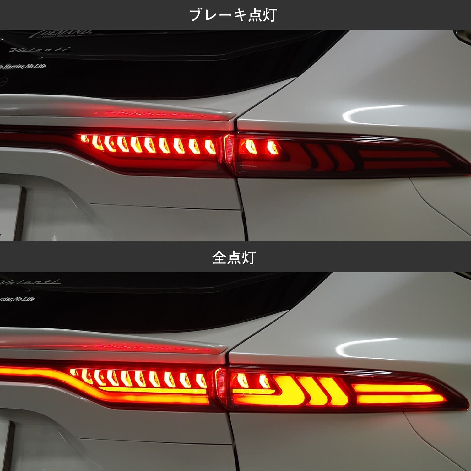 トヨタ ハリアー 80系 LEDテールランプ 4P さーや様限定 トヨタ ハリアー 80系 LEDテールランプ 4P さーや様限定 - メルカリ