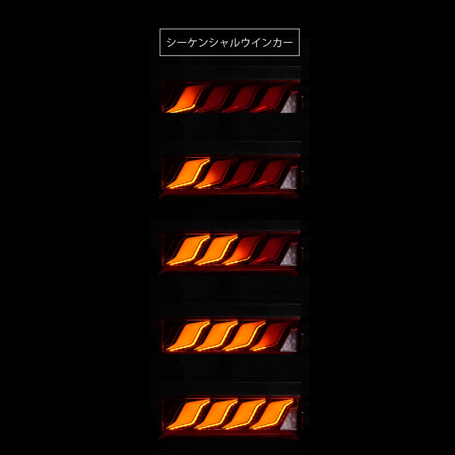 花魁 トラック用 LEDテールランプ COMBO炎M ULA機能 SEA機能 保安基準適合 1年保証【OCHN】