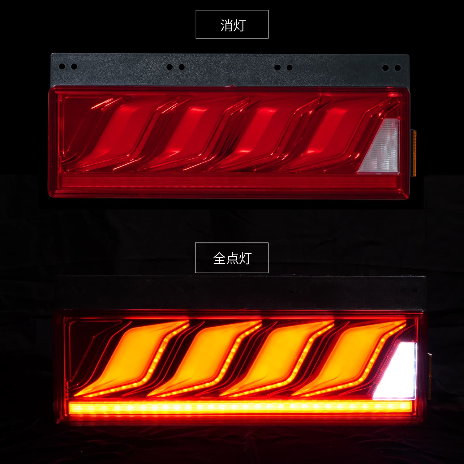 花魁 トラック用 LEDテールランプ COMBO炎M ULA機能 SEA機能 保安基準適合 1年保証【OCHN】