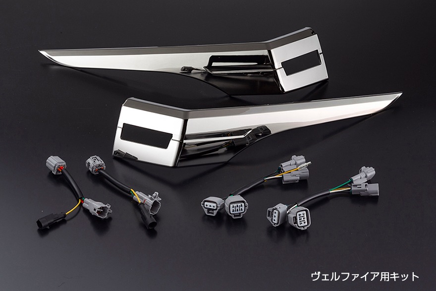 VALENTI(ヴァレンティ) トヨタ 30系 アルファード/ヴェルファイア
