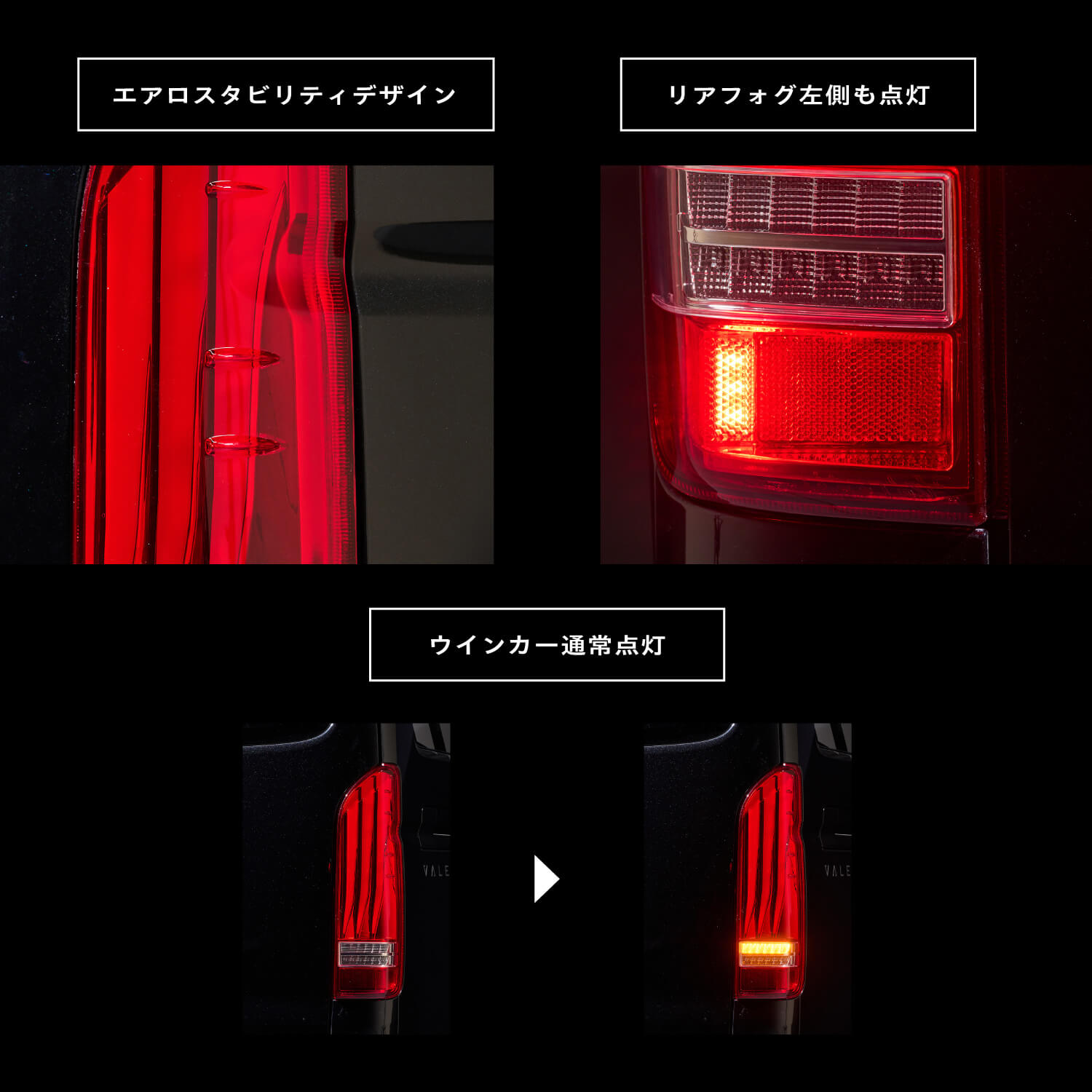 【公式ショップ限定カラー】Valenti ヴァレンティ 200系ハイエース用 ジュエルLEDテールランプ ULTRA δ(デルタ) ライトスモーク/レッドクローム 保安基準適合 Eマーク取得 1年保証 【TT200HUD-SR-1】