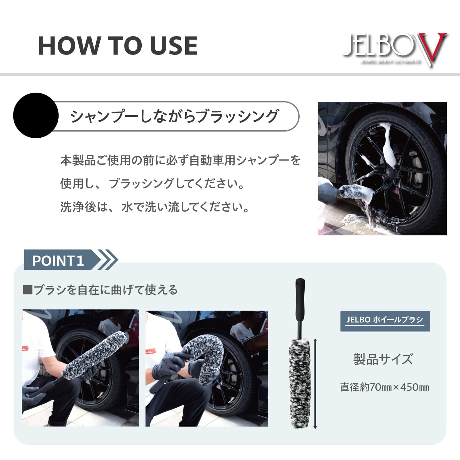 JELBO ホイールクリーニングブラシ Valenti ヴァレンティ【JELBO-GR-50】