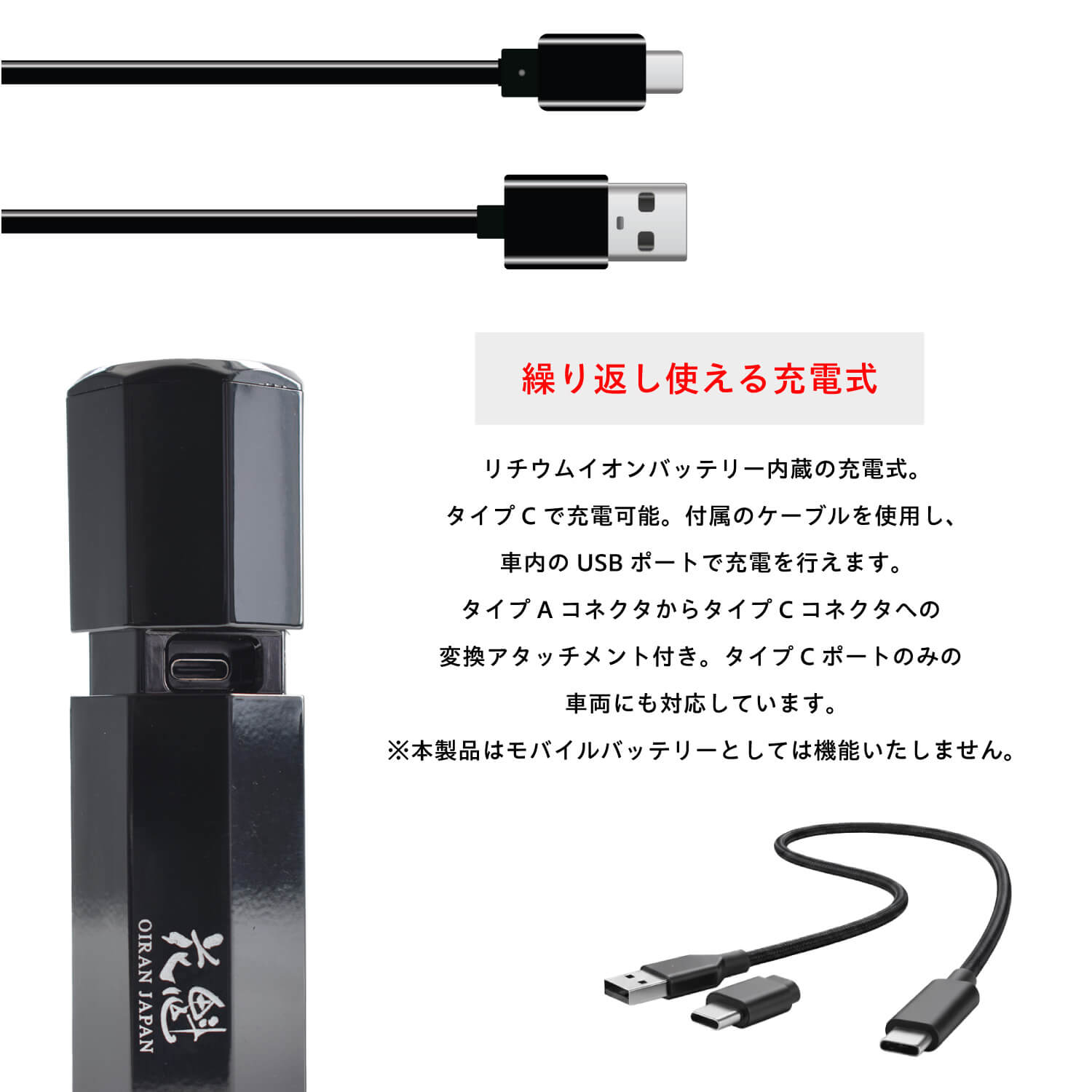 花魁 OIRAN 緊急停車灯 充電式 2WAYモデル マグネット式 停止表示灯