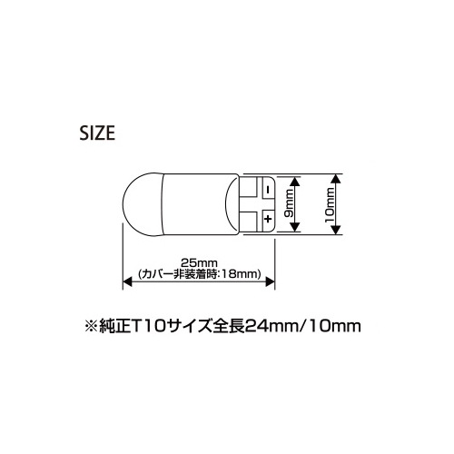 Valenti ヴァレンティ  ジュエルLEDクロームバルブ T10ウェッジ ピンクカラー 2個入り [LC13-T10-PI]
