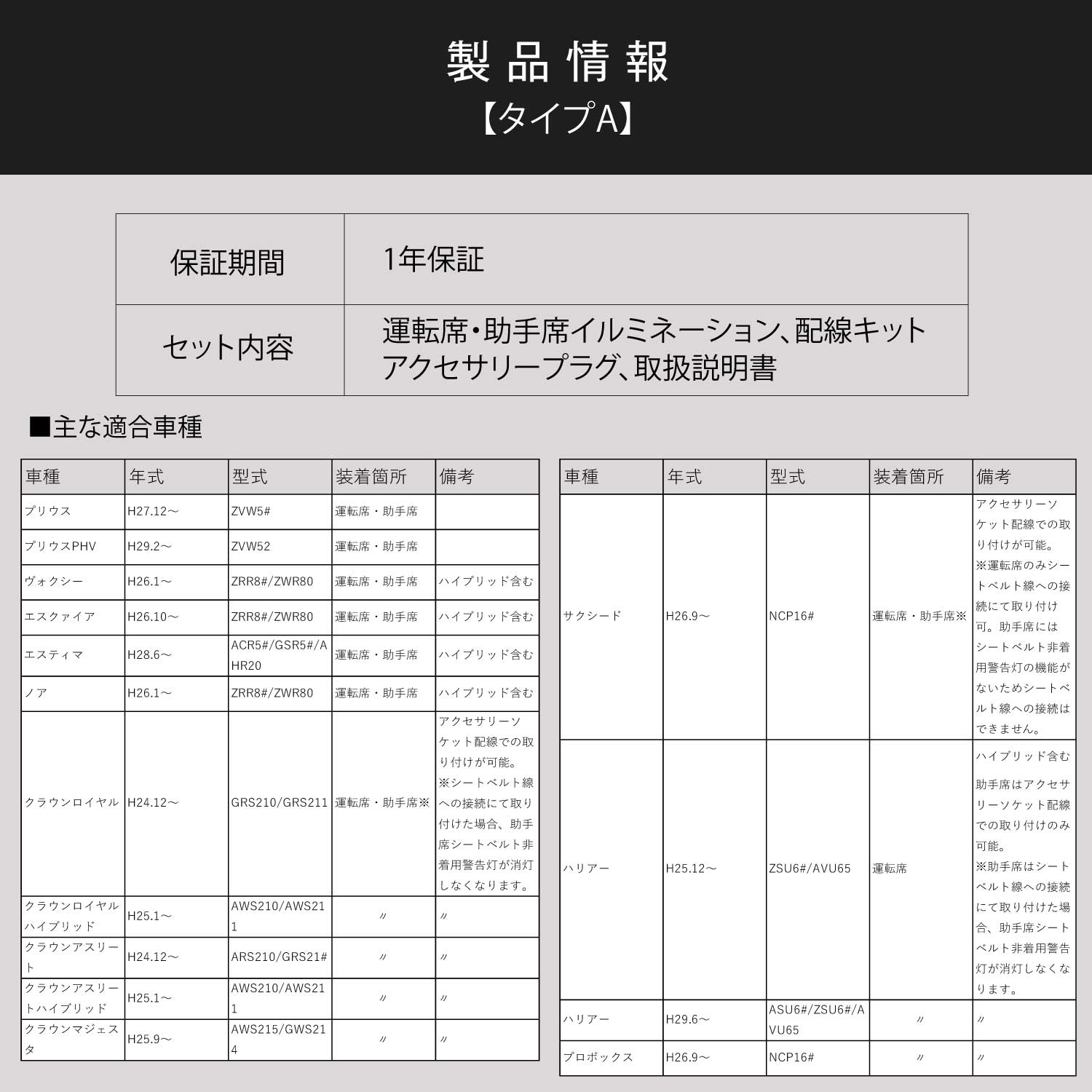 Valenti ヴァレンティ シートベルト バックル イルミネーション ヴィジビリティライト