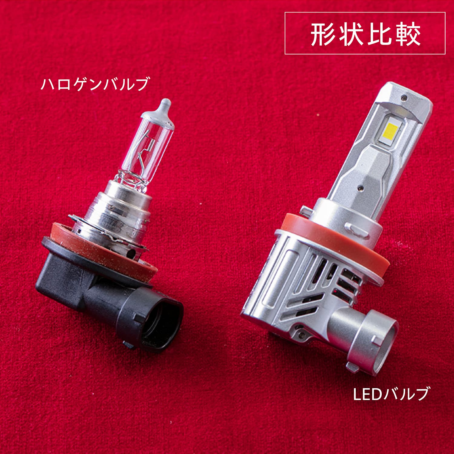 ヴァレンティモト LEDヘッドRHシリーズ H9 6500K ヴァレンティvalenti