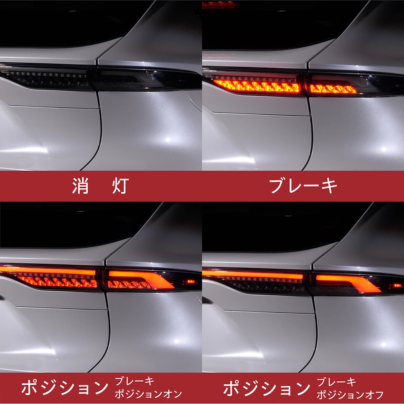 【補修用・片側のみ】Valenti ヴァレンティ ハリアー 80系 2022年9月以降登録車用 ジュエルLEDテールランプULTRA アッパー（上側）のみ OEA シーケンシャル 流れるウインカー 1年保証 ライトスモーク/ブラッククローム【TT80HAU-SB-2】