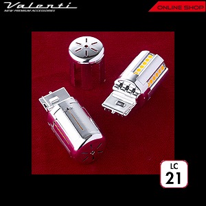ヴァレンティ ジュエル LED クロームバルブ SS [LC21-T20-AM]【VALENTI
