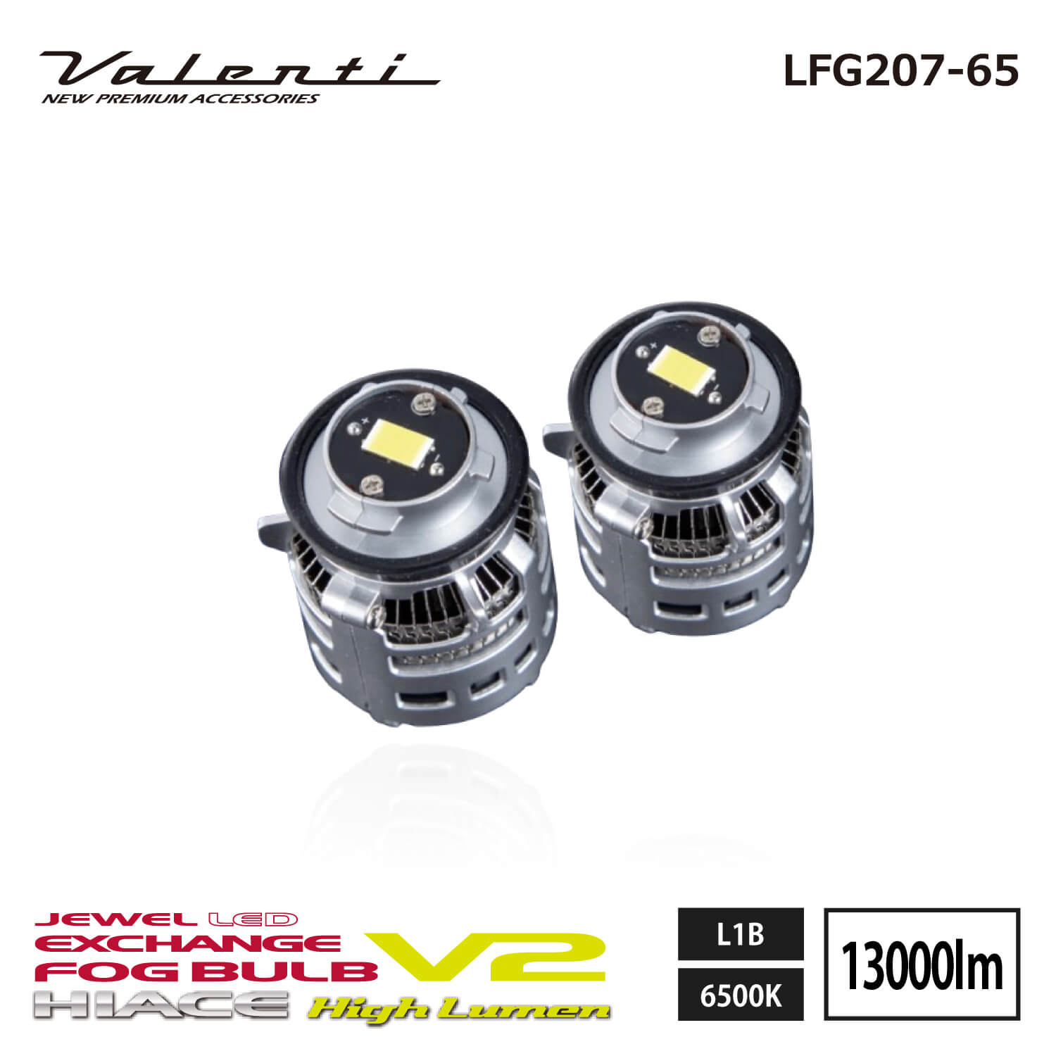 Valenti ヴァレンティ ジュエルLED エクスチェンジフォグバルブ V2 L1B