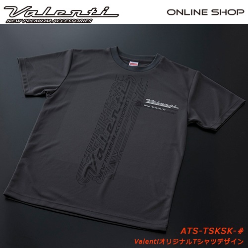 Valenti ヴァレンティ 公式ショップ限定　オリジナル半袖ドライTシャツ　プリント基板デザイン　ストリートファッション [ATS-TSKSK]