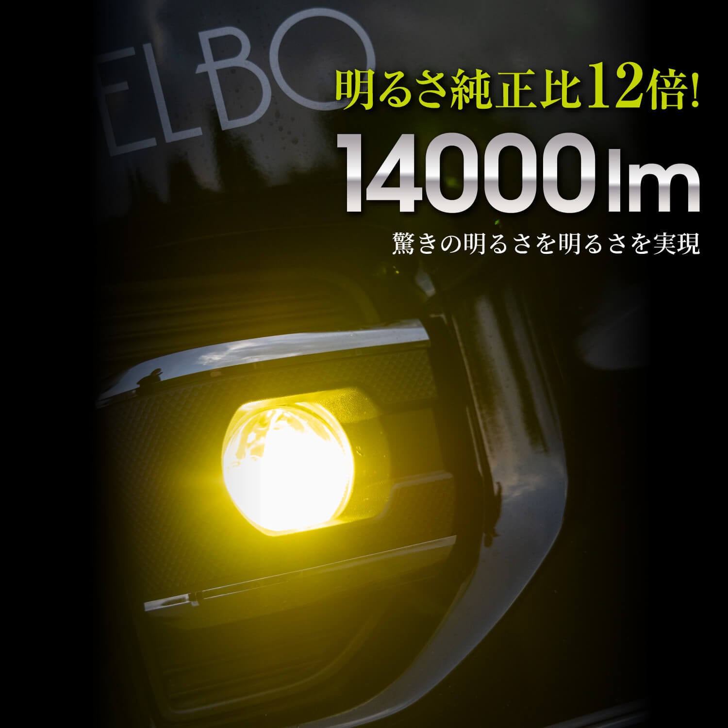 Valenti ヴァレンティ ジュエルLED エクスチェンジフォグバルブ V2 L1B ハイルーメン 200系ハイエース用 2800K 14000lm 純正交換タイプ 2年保証 車検対応【LFG208-28】