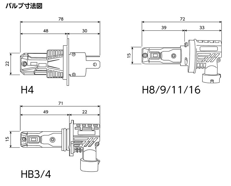 Valenti ヴァレンティ 純正交換LEDヘッド＆フォグバルブRHシリーズ H4HL 6500K [LRH11-H4-65]