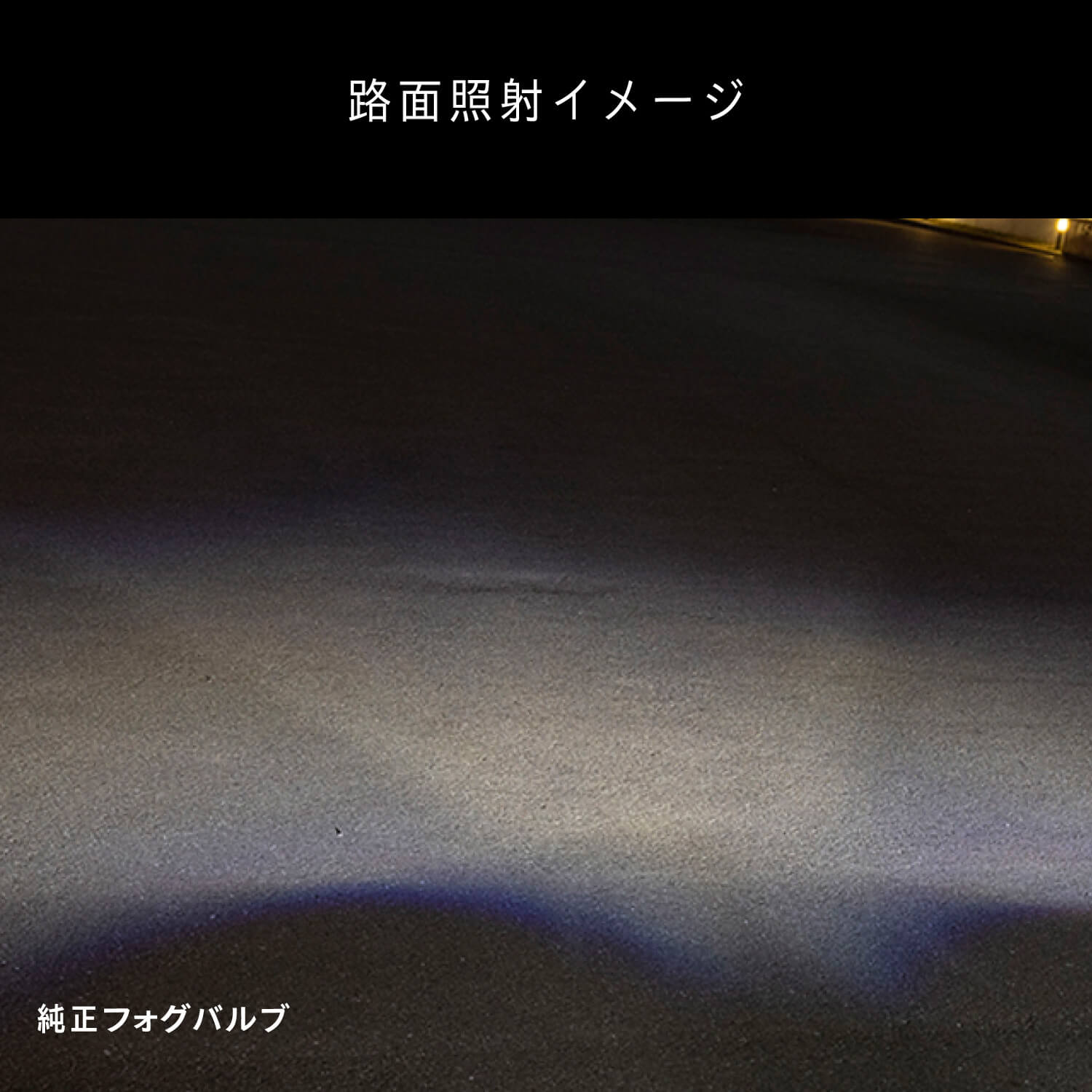 Valenti ヴァレンティ ジュエルLED エクスチェンジバイカラーフォグバルブ V2 L1B ハイルーメン 200系ハイエース用 12000lm 純正交換タイプ 2年保証 車検対応【LFG209-WY】