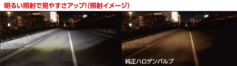 Valenti ヴァレンティ 純正交換LEDヘッド＆フォグバルブRHシリーズ HB3/4 6500K [LRH12-HB4-65]