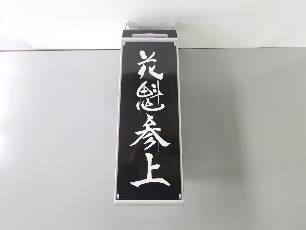 花魁 BOXティッシュカバー【OIRAN JAPAN BOX TISSUE COVER 】[PRF-BOX