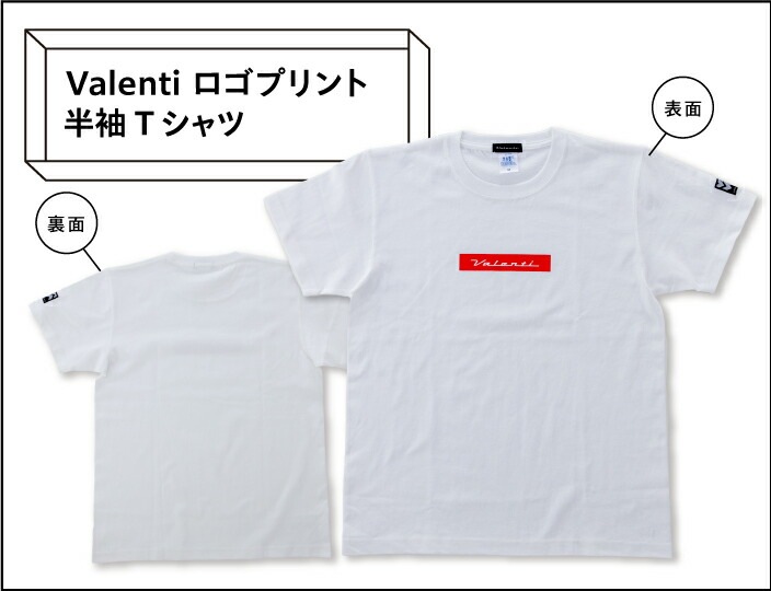 Valenti ヴァレンティ 【公式ショップ限定】 ロゴプリント Tシャツ 2022年 夏物 新作 7.1オンス ボックスロゴ ホワイト ブラック ネイビー ライトオリーブ ダークキャメル  メンズ
