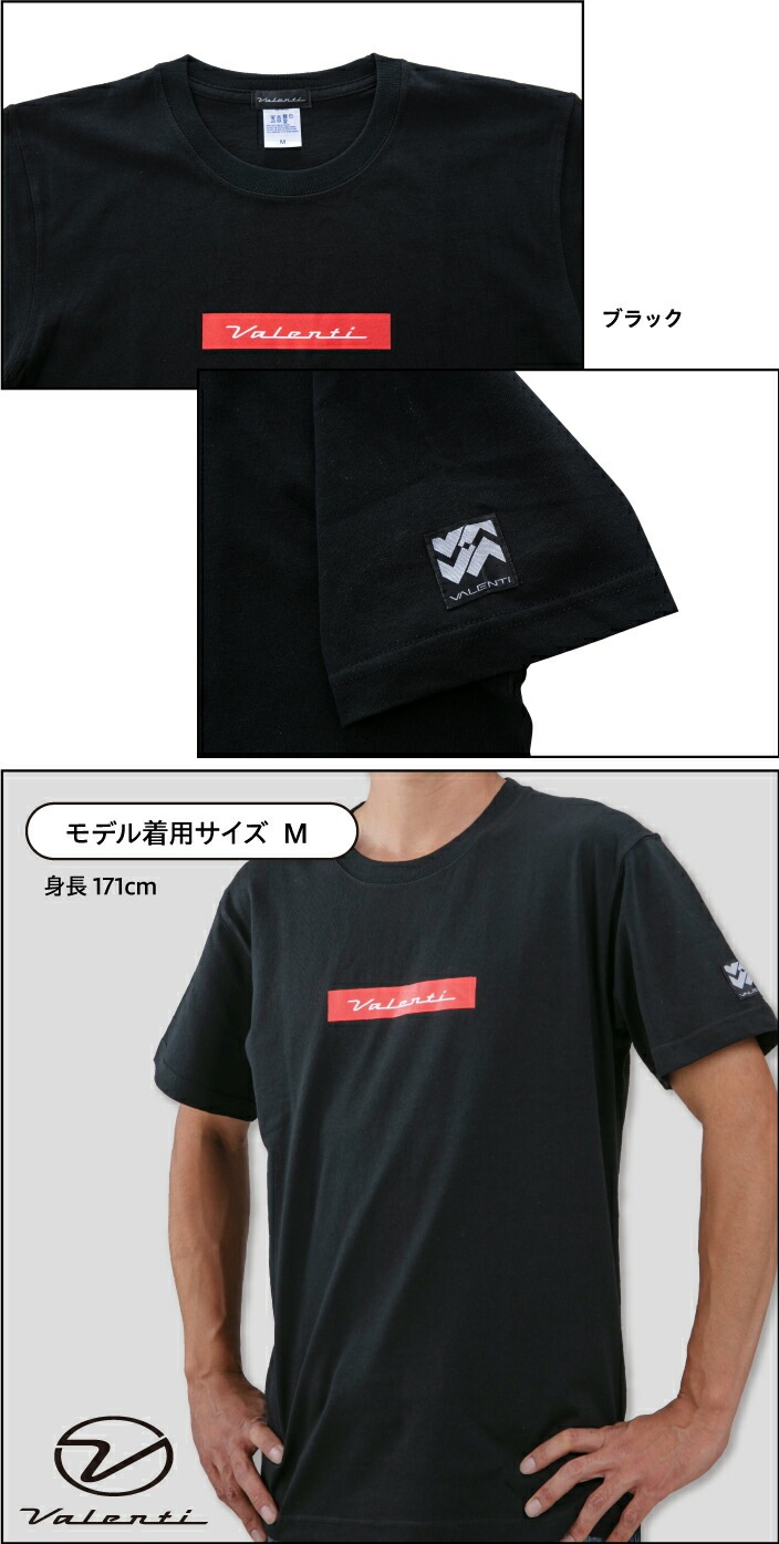 Valenti ヴァレンティ 【公式ショップ限定】 ロゴプリント Tシャツ 2022年 夏物 新作 7.1オンス ボックスロゴ ホワイト ブラック ネイビー ライトオリーブ ダークキャメル  メンズ