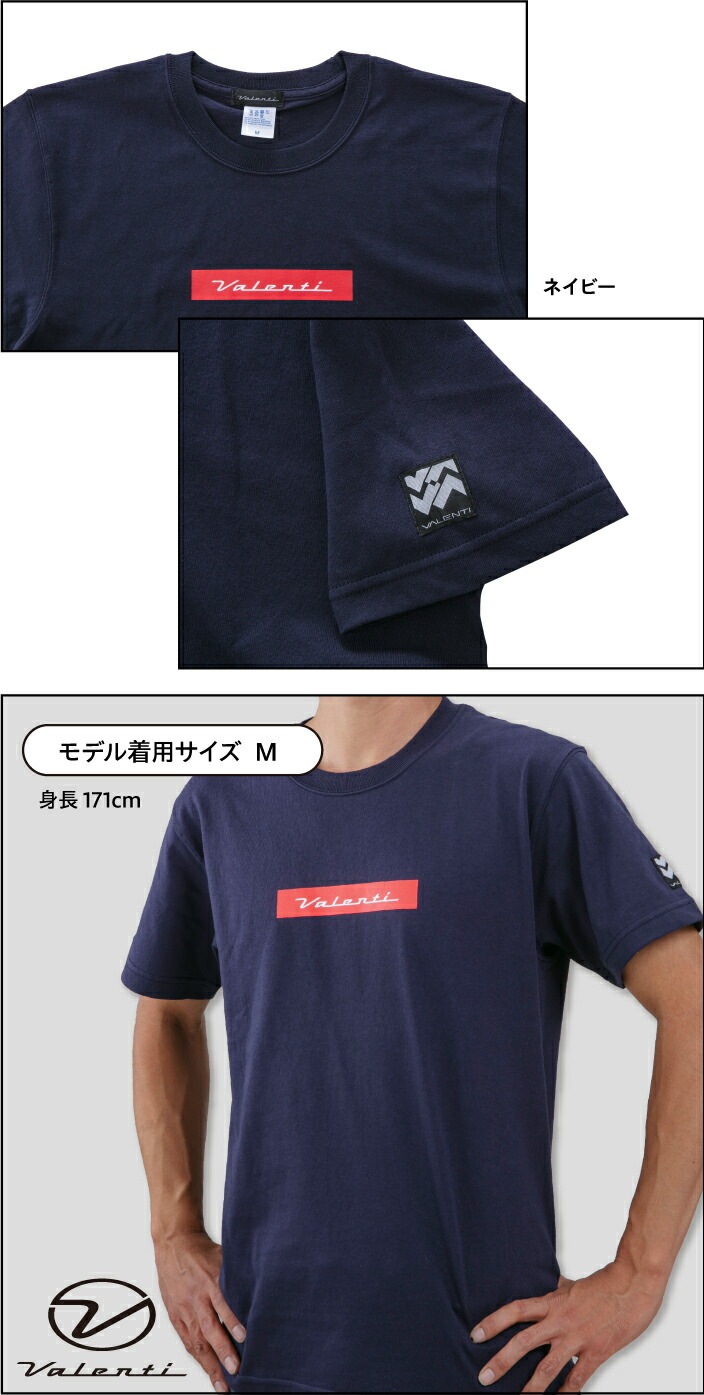 Valenti ヴァレンティ 【公式ショップ限定】 ロゴプリント Tシャツ 2022年 夏物 新作 7.1オンス ボックスロゴ ホワイト ブラック ネイビー ライトオリーブ ダークキャメル  メンズ