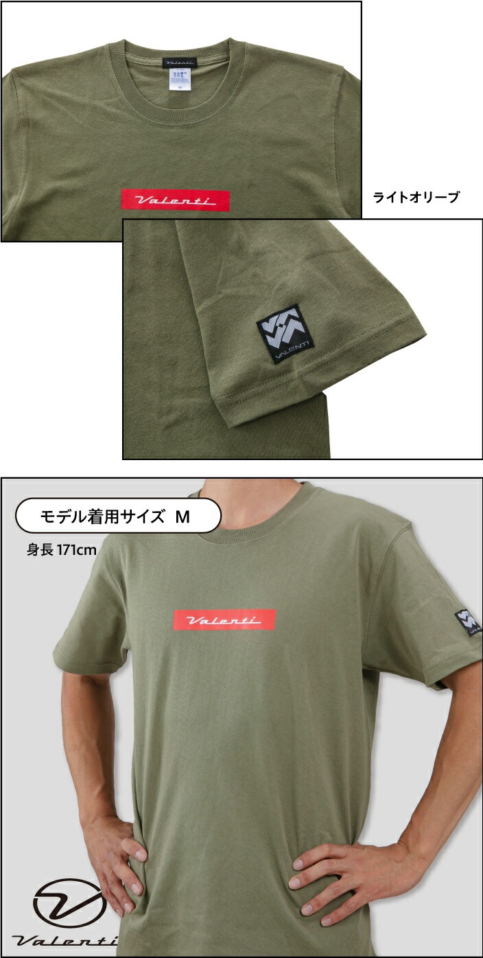 Valenti ヴァレンティ 【公式ショップ限定】 ロゴプリント Tシャツ 2022年 夏物 新作 7.1オンス ボックスロゴ ホワイト ブラック ネイビー ライトオリーブ ダークキャメル  メンズ