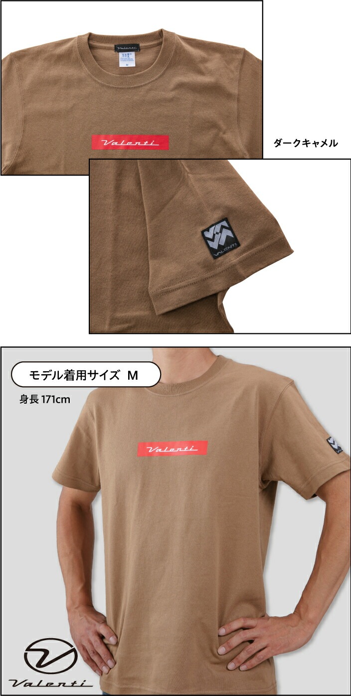 Valenti ヴァレンティ 【公式ショップ限定】 ロゴプリント Tシャツ 2022年 夏物 新作 7.1オンス ボックスロゴ ホワイト ブラック ネイビー ライトオリーブ ダークキャメル  メンズ