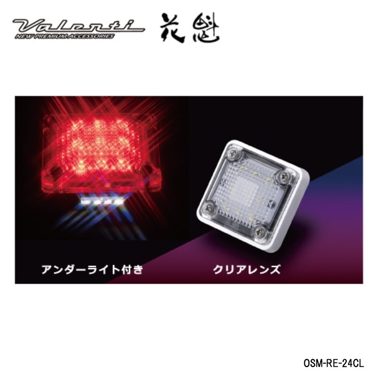 実物米軍放出 軍用車マーカーライト 部品　クリアレンズ 2個セット 20個セット販売】花魁 LEDスクエアマーカー クリアレンズ【アンダー