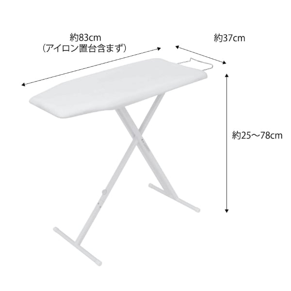 4608カバー軽量スタンド式 タワー用ホワイト（83X37cm) | アイロン台