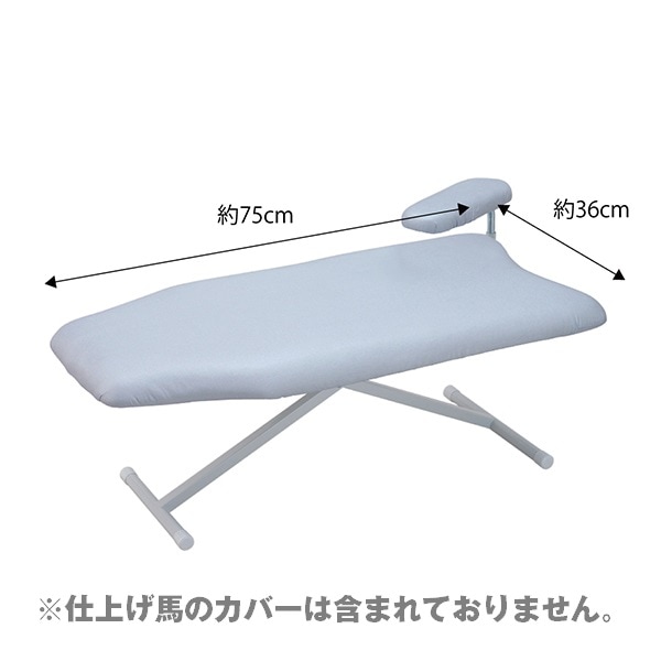 4610カバー 解決プレス デラックス用アルミ (75X36cm) アイロン台カバー Yamazaki パーツショップ 4610カバー 解決プレス デラックス用アルミ (75X36cm) アイロン台カバー Yamazaki パーツショップ