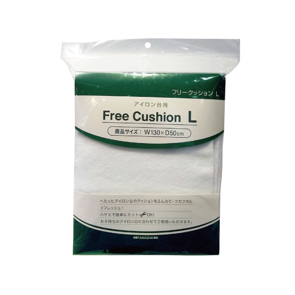 4652フリークッションL (130X50cm) | アイロン台カバー | Yamazaki