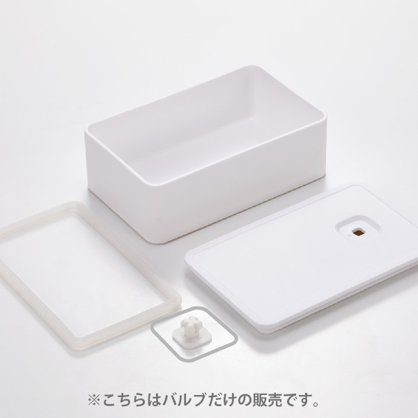 9084バルブ付き密閉保存容器用 バルブ ホワイト | パッキン・バルブ類