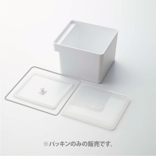 1130 みそパックごと収納密閉フードコンテナ用パッキン(蓋W13.6×D15