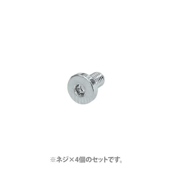 1175 マグネット伸縮洗濯機バスタオルハンガーホワイト用 ネジ