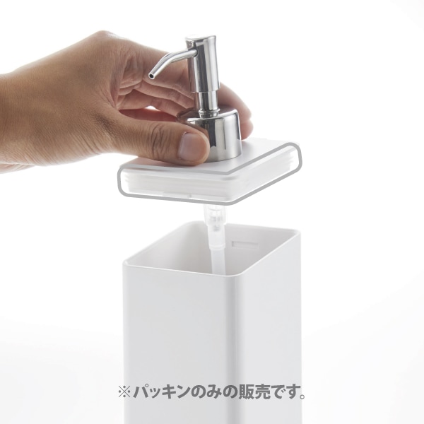 1238 ツーウェイディスペンサー タワー用パッキン クリア