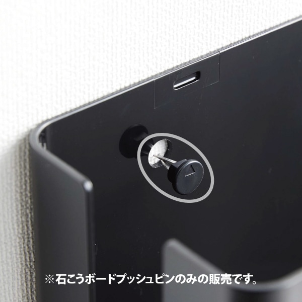 1242 石こうボードプッシュピン 2個セット ブラック | その他