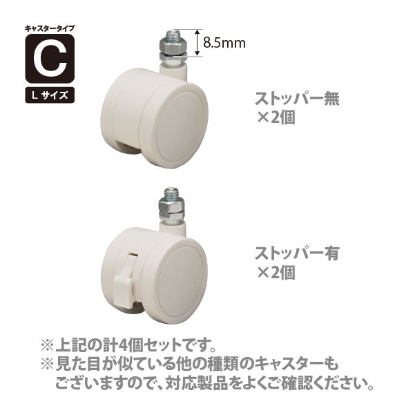 50108�����㥹����������C2��&���ȥåѡ��դ�2�ĥ��å� L �ۥ磻��(������8.5��)