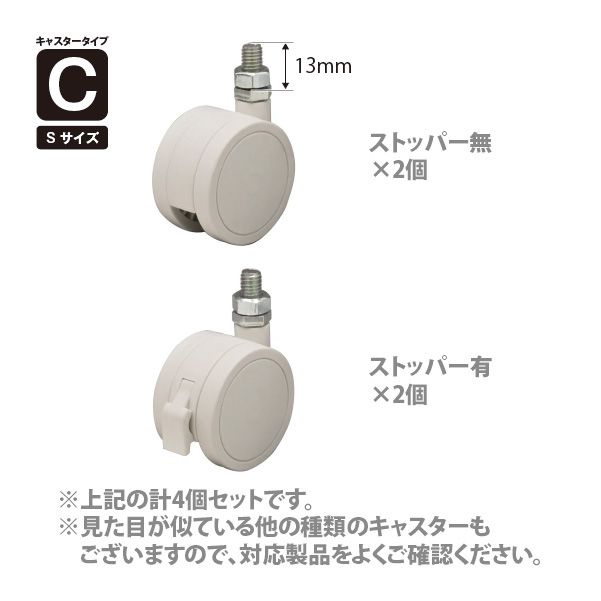 50110�����㥹����������C2��&���ȥåѡ��դ�2�ĥ��å� S �ۥ磻��(������13��)