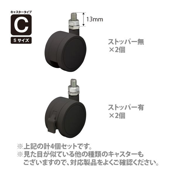 50111�����㥹����������C2��&���ȥåѡ��դ�2�ĥ��å� S �֥�å�(������13��)