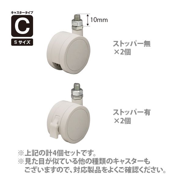 50112�����㥹����������C2��&���ȥåѡ��դ�2�ĥ��å� S �ۥ磻�� �ʺ�����10��)