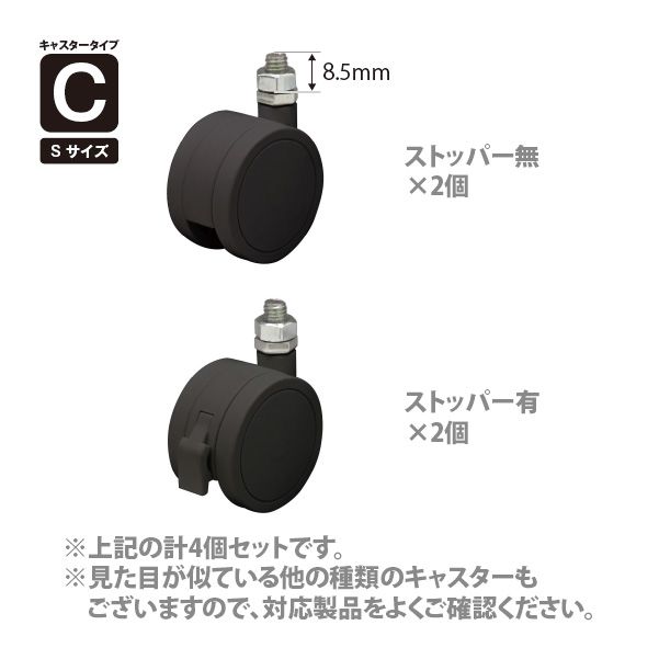 50115�����㥹����������C2��&���ȥåѡ��դ�2�ĥ��å� S �֥�å�(������8.5��)