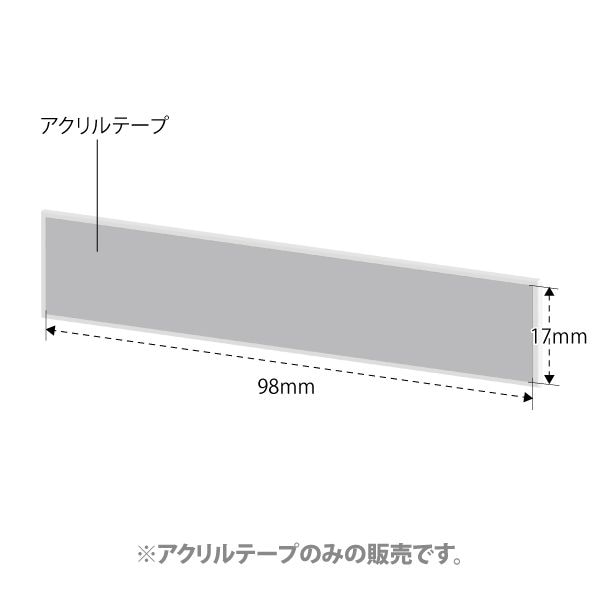 50150���������ơ���(W9.8��D1.7��) ���ꥢ